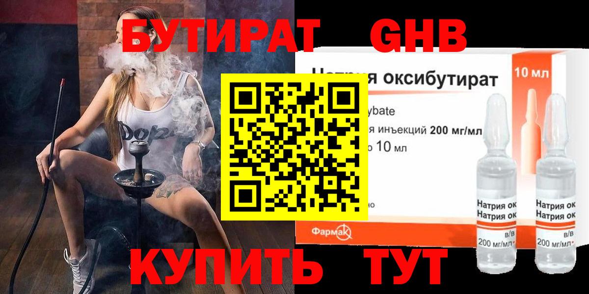 ГАШИШ  Гашиш  Жуковский  Меф МЯУ МЯУ   Вход с VPN  LSD-25 