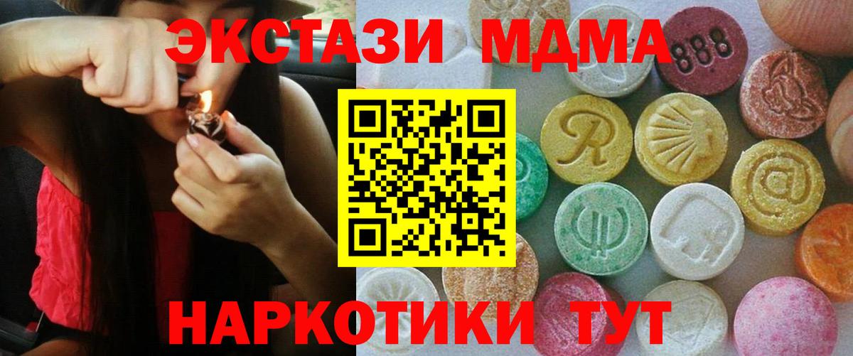 ЭКСТАЗИ DUBAI Жуковский