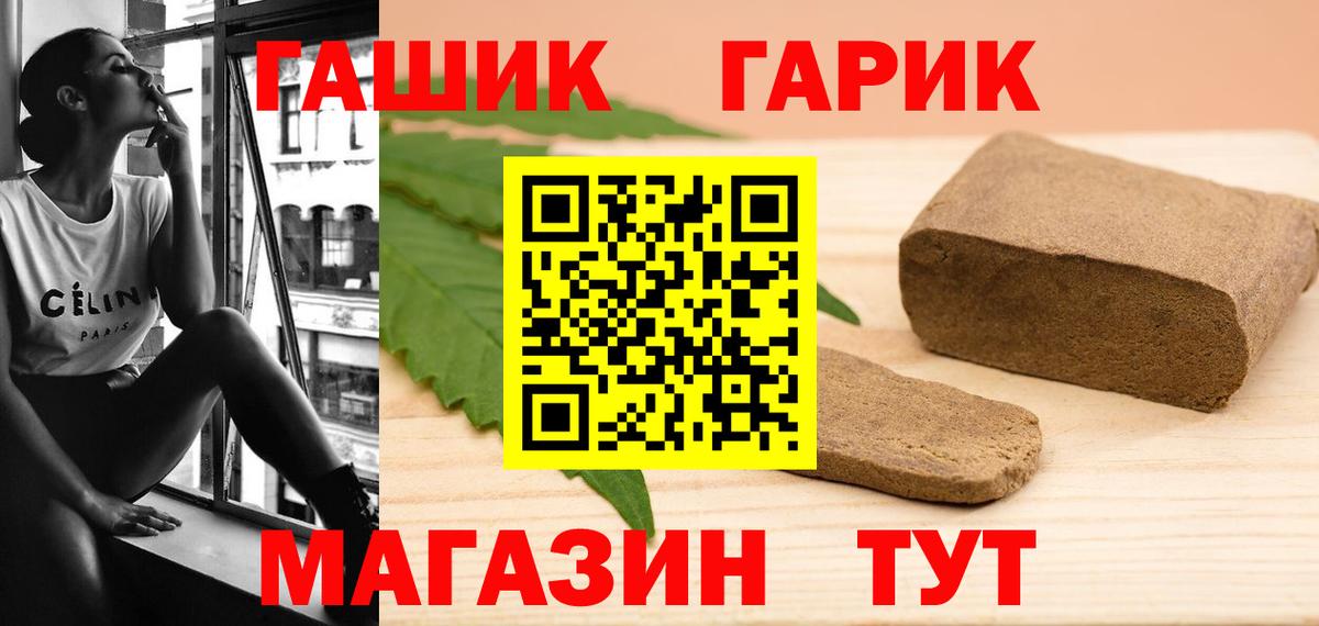 Псилоцибиновые грибы Жуковский
