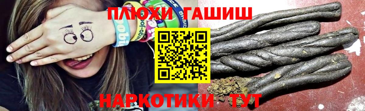 ГАШ Изолятор  Вход с VPN  Жуковский  ГАШ Изолятор 