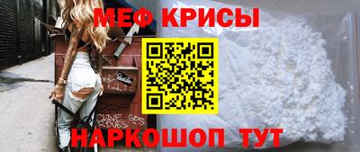 прущий лед Мариинск
