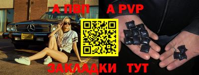 меф Малгобек
