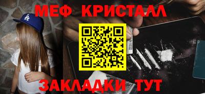 прущий лед Мариинск