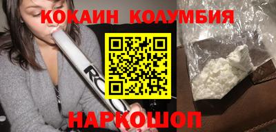 прущий лед Мариинск