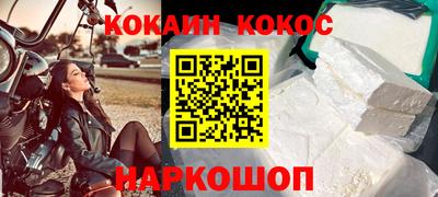прущий лед Мариинск