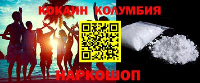 прущий лед Мариинск