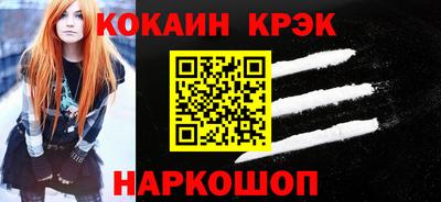 меф Малгобек