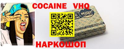 меф Малгобек