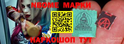 меф Малгобек