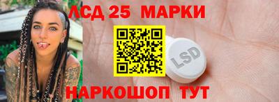 прущий лед Мариинск
