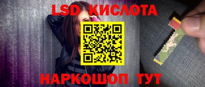 марки lsd Малоярославец
