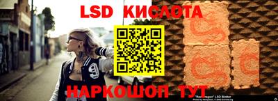 прущий лед Мариинск