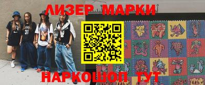 меф Малгобек