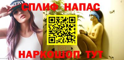 меф Малгобек