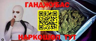 меф Малгобек