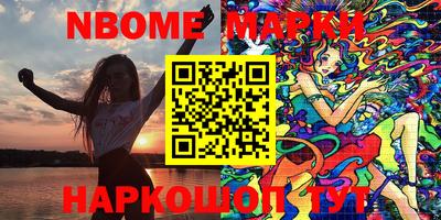 меф Малгобек