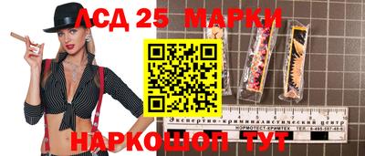 прущий лед Мариинск
