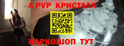 меф Малгобек