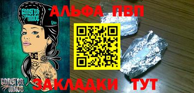 прущий лед Мариинск