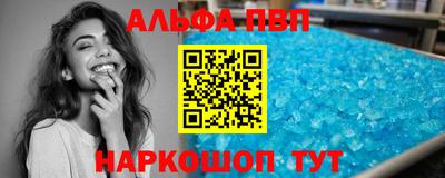 меф Малгобек