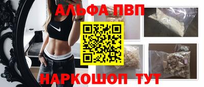 меф Малгобек