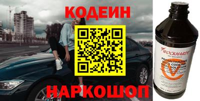 меф Малгобек
