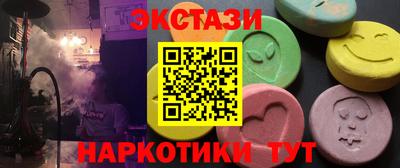 марки lsd Малоярославец
