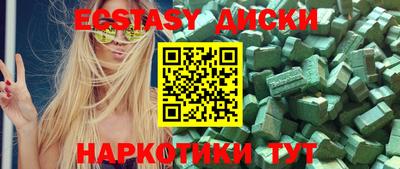 прущий лед Мариинск
