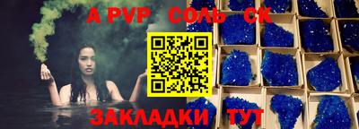 марки lsd Малоярославец