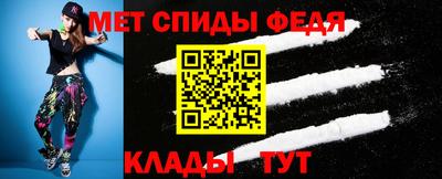 меф Малгобек