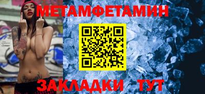 прущий лед Мариинск