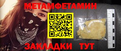 прущий лед Мариинск