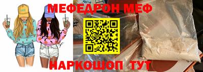 прущий лед Мариинск