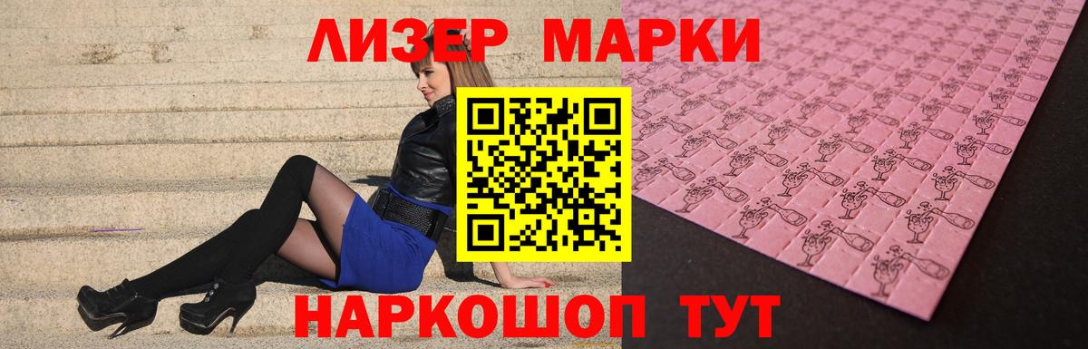 Лсд 25 экстази кислота  ЛСД экстази ecstasy  Вход с VPN  Жуковский 
