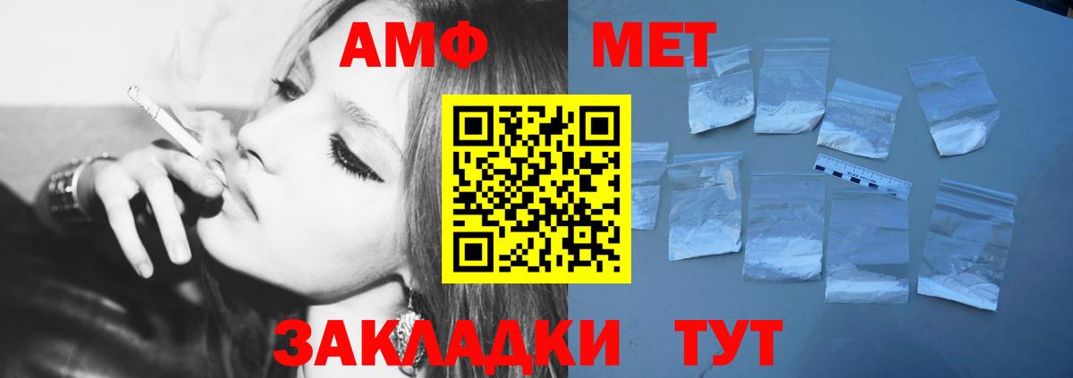 Метамфетамин витя Жуковский