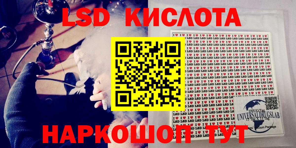 Марки N-bome  Марки NBOMe 1,8мг  Марки NBOMe 1,8мг  Вход с VPN  Жуковский 