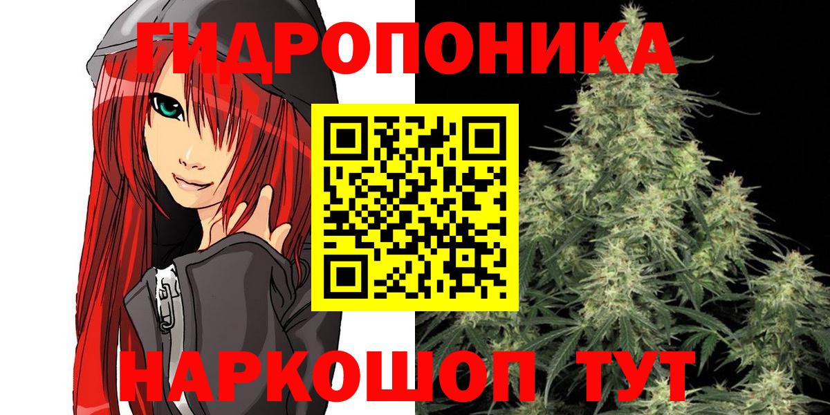 Бошки Шишки семена  Бошки марихуана тримм  Вход с VPN  Марихуана тримм  Жуковский 